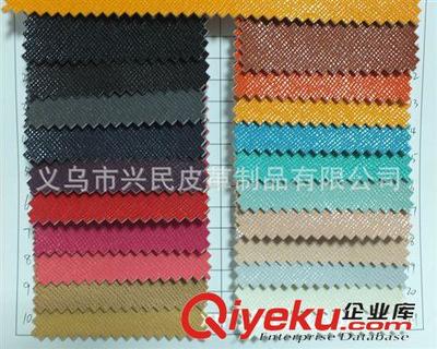 长期供应新十字纹PU人造革｜义乌兴民皮革制品厂家直供